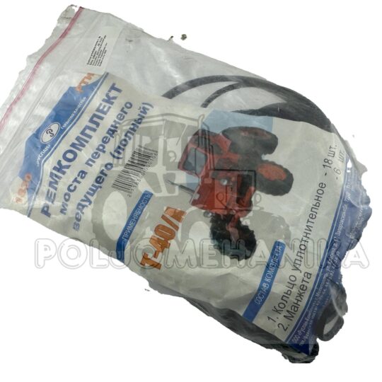 Gumice prednjeg mosta T 40