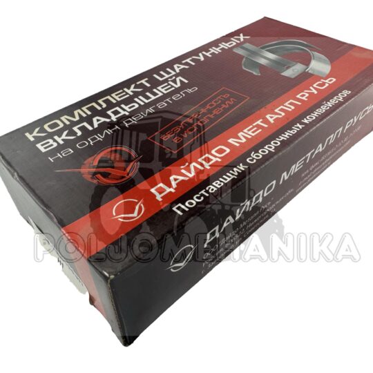 Ležaj radilice leteći T25 H1