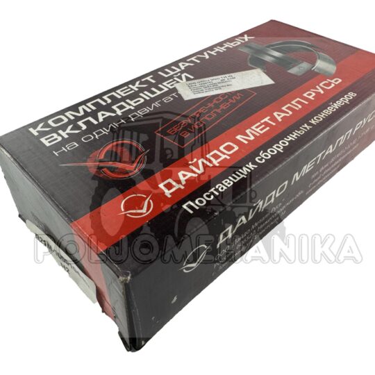 Ležaj radilice leteći T25 H2