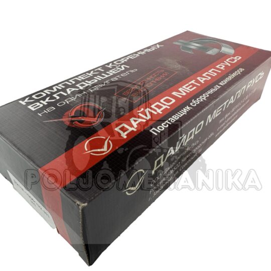 Ležaj radilice osnovni T25 H1