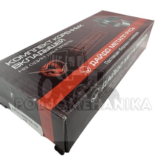 Ležaj radilice osnovni T25 H2