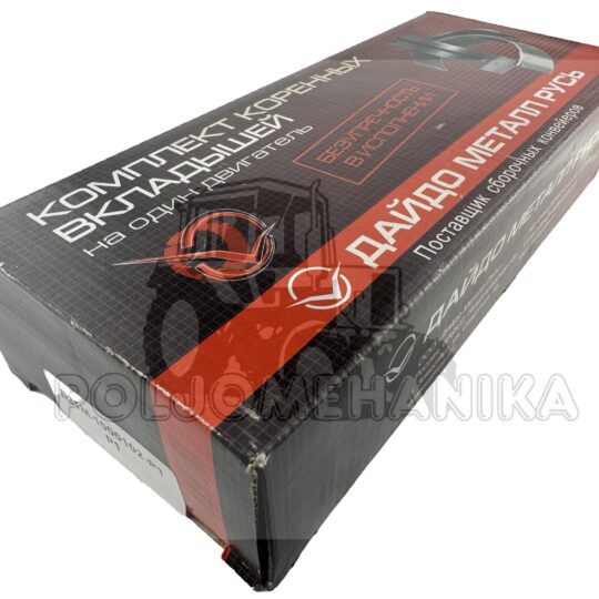 Ležaj radilice osnovni T25 P1