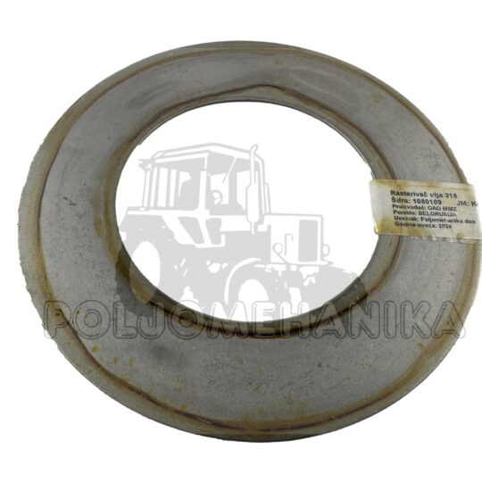 Rasterivač ulja 318